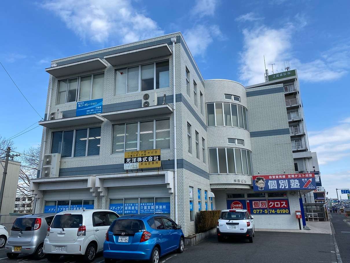 株式会社祐コーポレーション